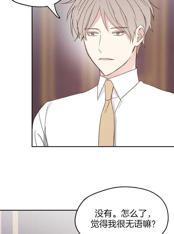 第73话_挽留9