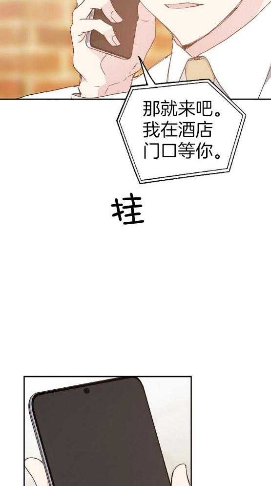 第72话_他的心事12