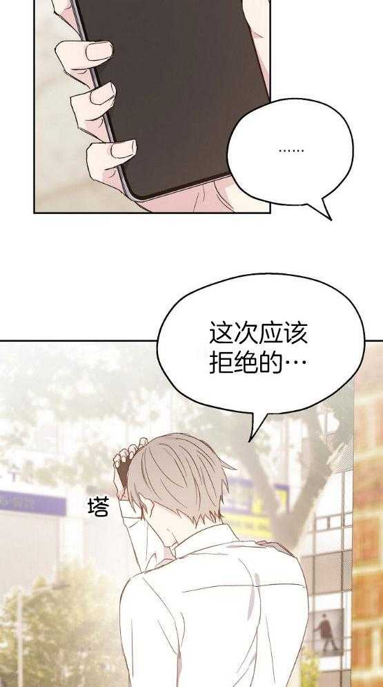 第72话_他的心事13