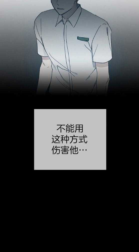 第72话_他的心事17