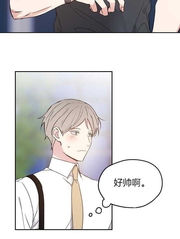 第72话_他的心事23