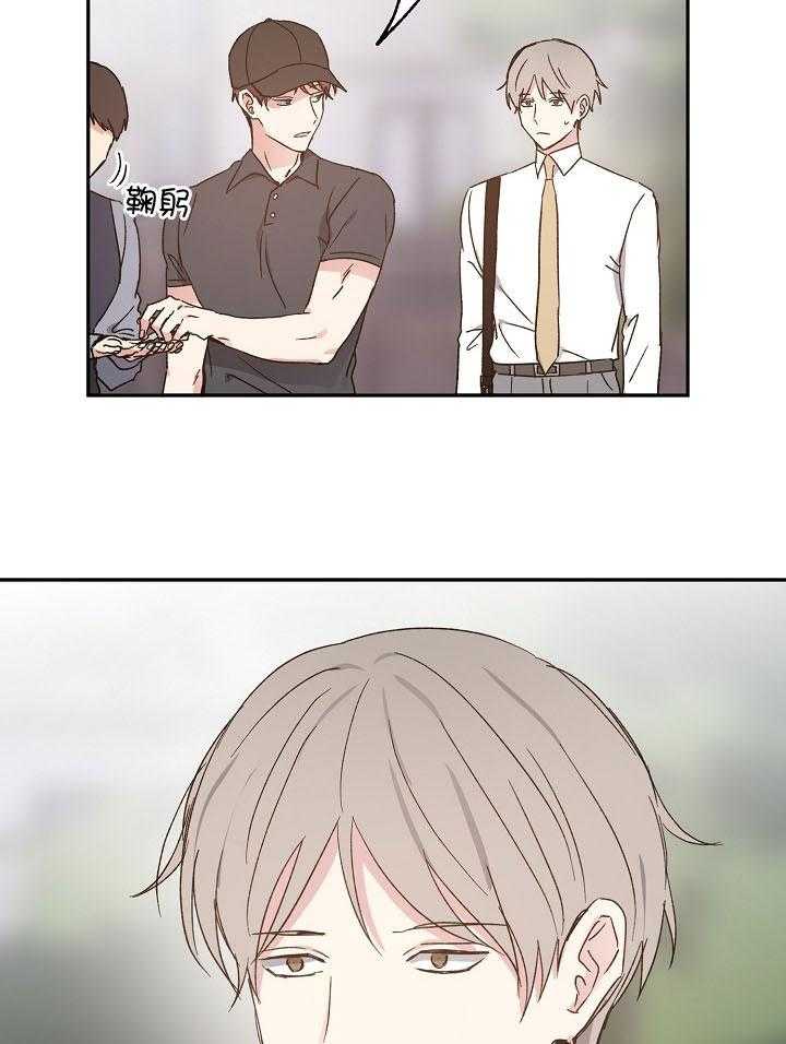 第72话_他的心事26