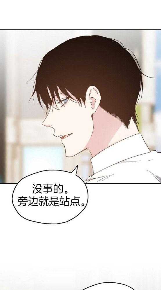 第72话_他的心事3