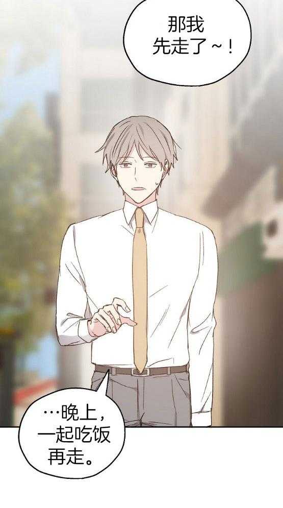 第72话_他的心事4