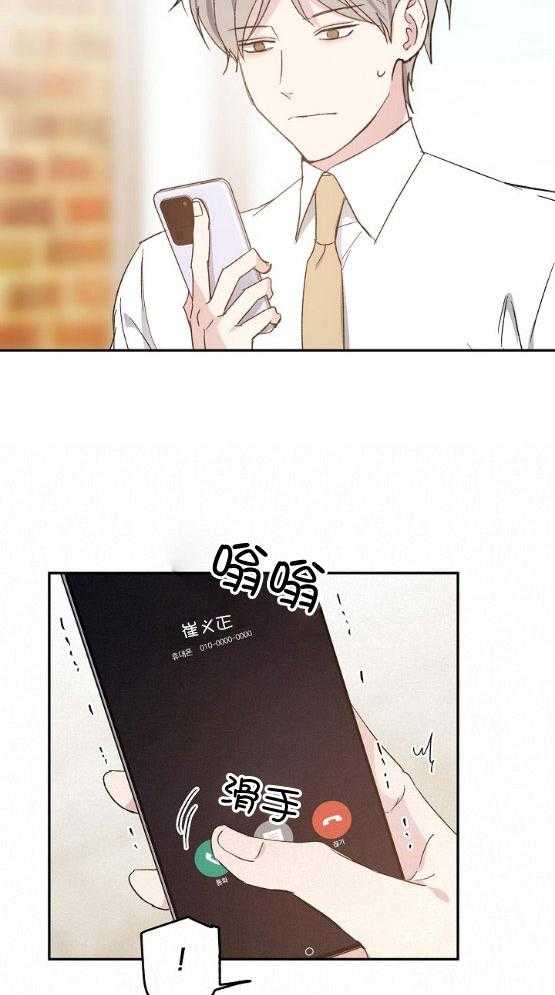 第72话_他的心事6