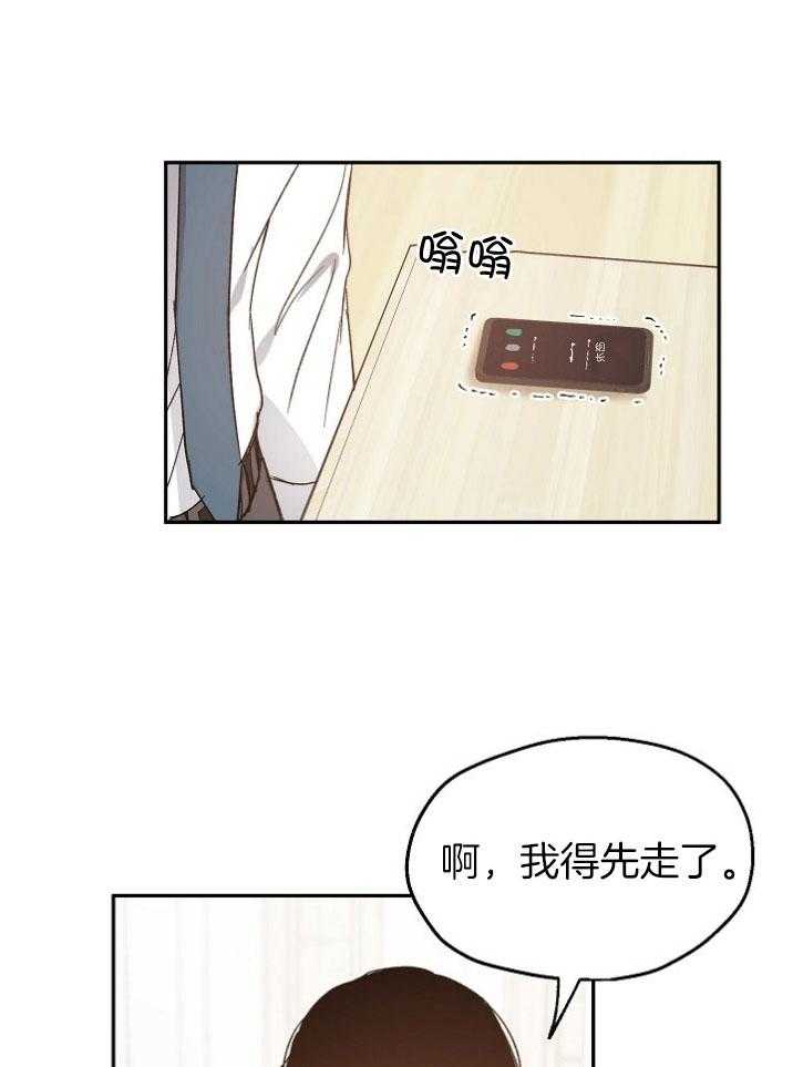 第71话_或许可以克服0