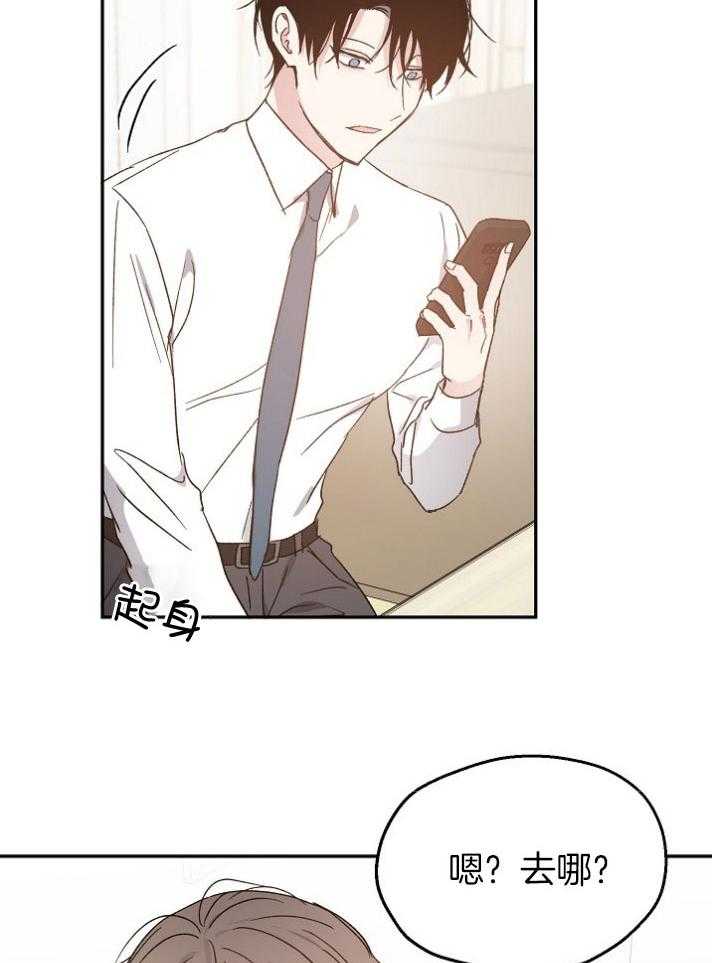 第71话_或许可以克服1