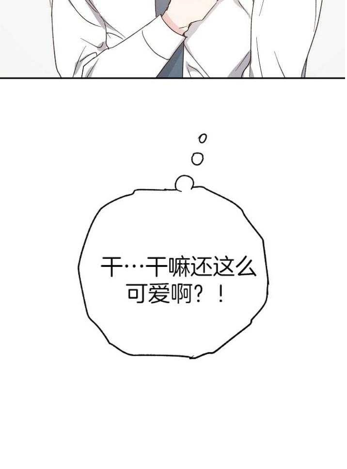 第71话_或许可以克服10