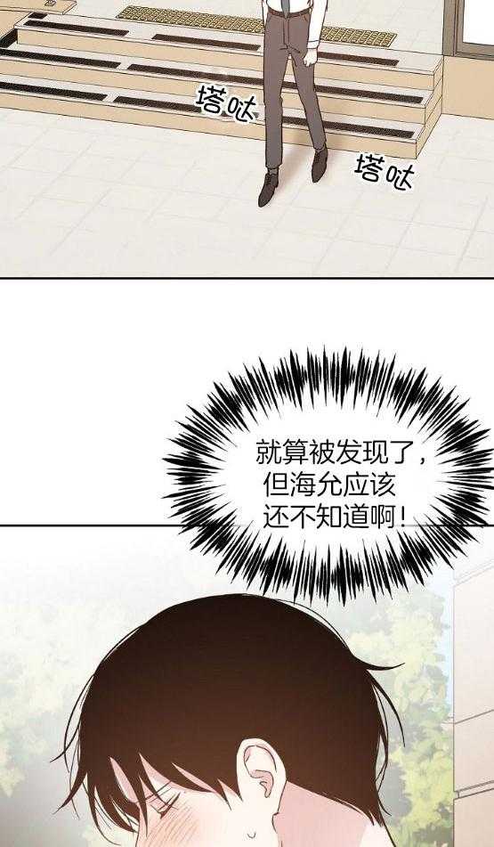 第71话_或许可以克服12