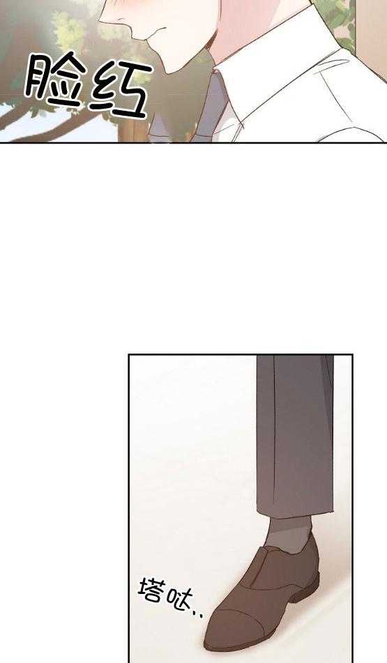 第71话_或许可以克服13