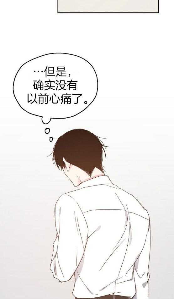 第71话_或许可以克服14