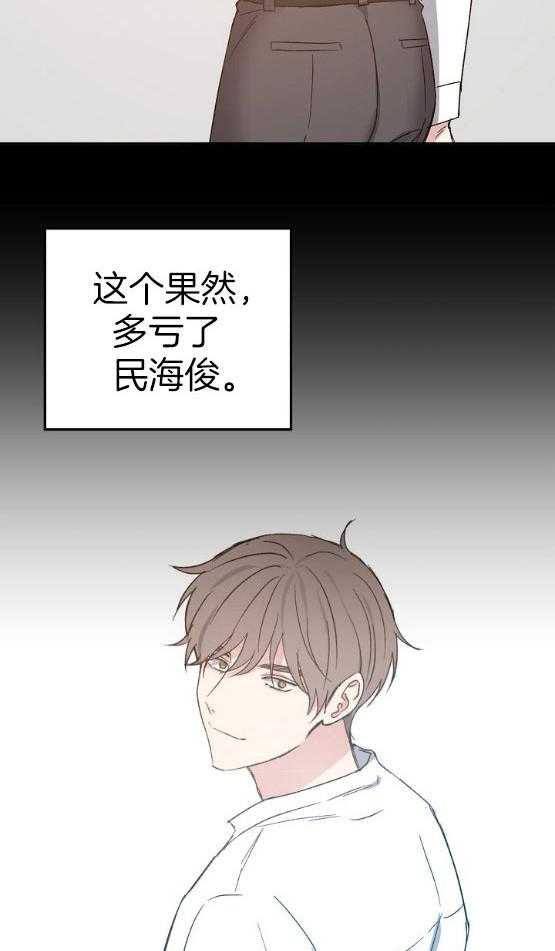 第71话_或许可以克服15