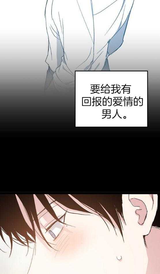 第71话_或许可以克服16