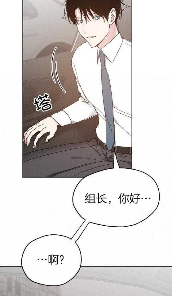 第71话_或许可以克服20