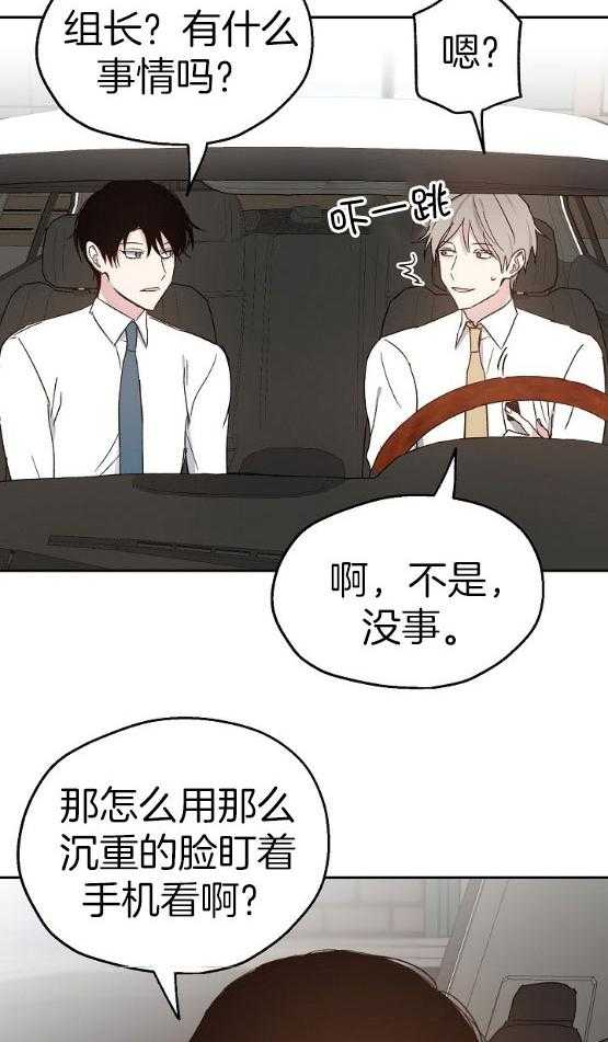 第71话_或许可以克服22