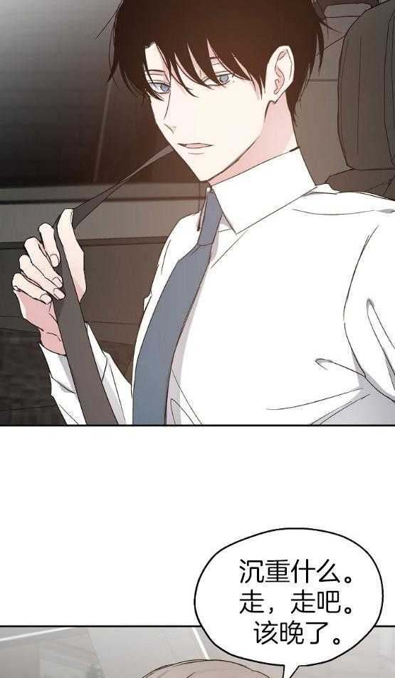 第71话_或许可以克服23