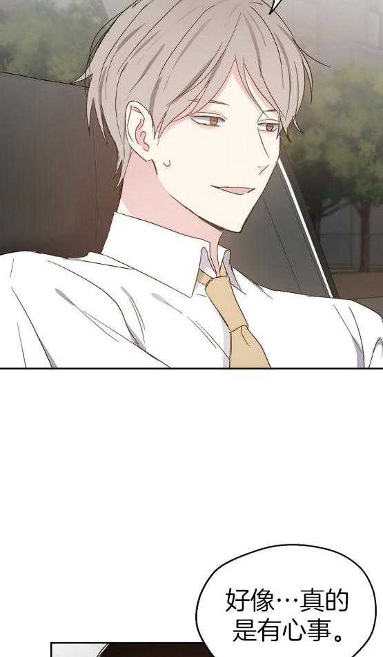 第71话_或许可以克服24