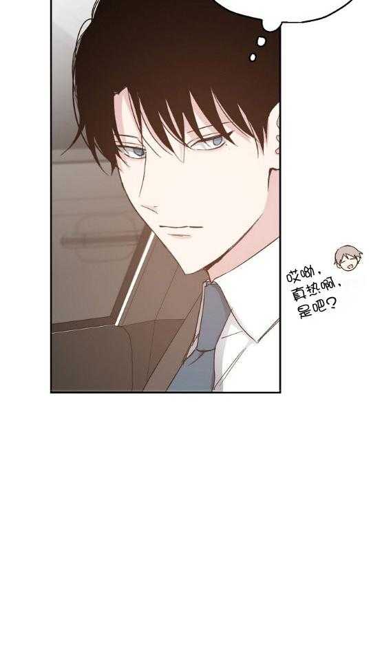 第71话_或许可以克服25