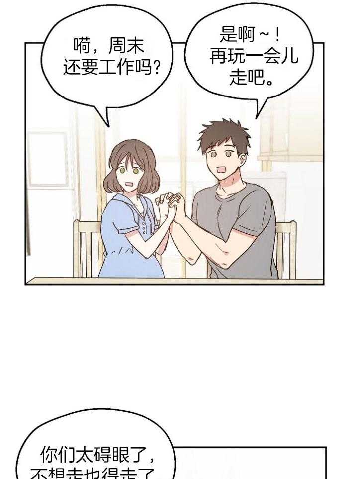 第71话_或许可以克服3