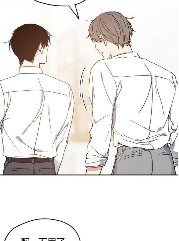 第71话_或许可以克服5