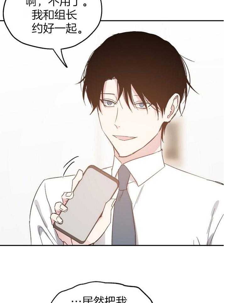 第71话_或许可以克服6