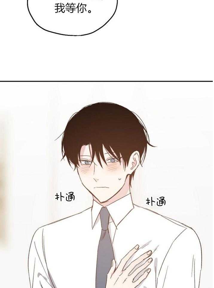 第71话_或许可以克服9