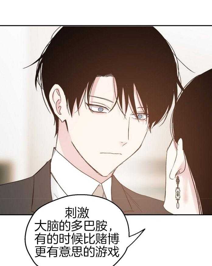 第70话_你越界了0