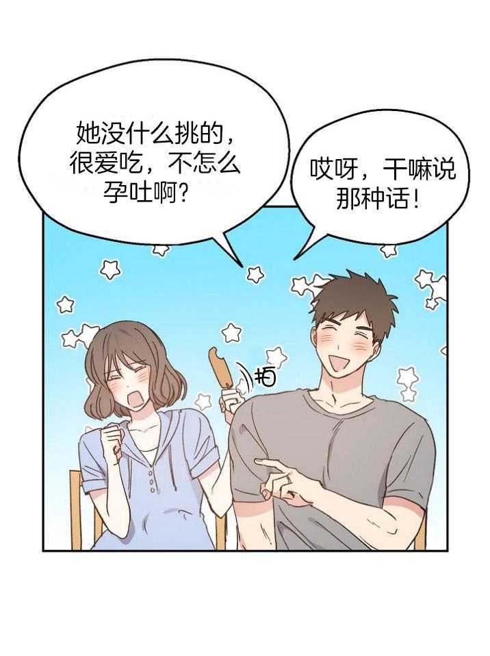 第70话_你越界了23