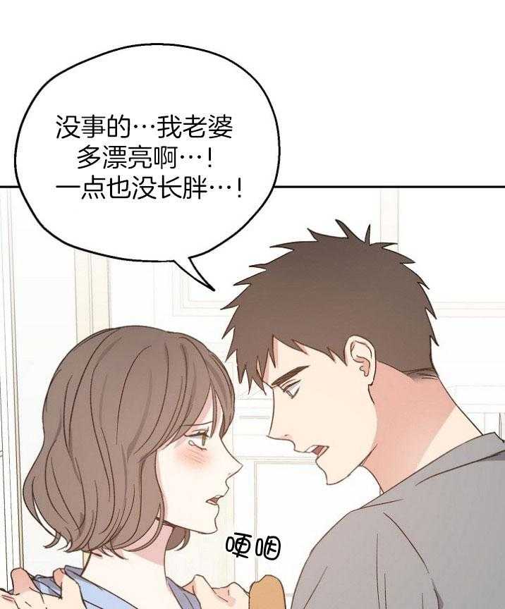 第70话_你越界了25