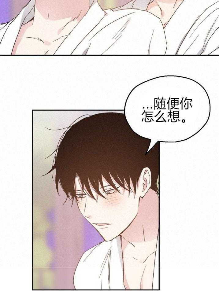 第69话_战略游戏1