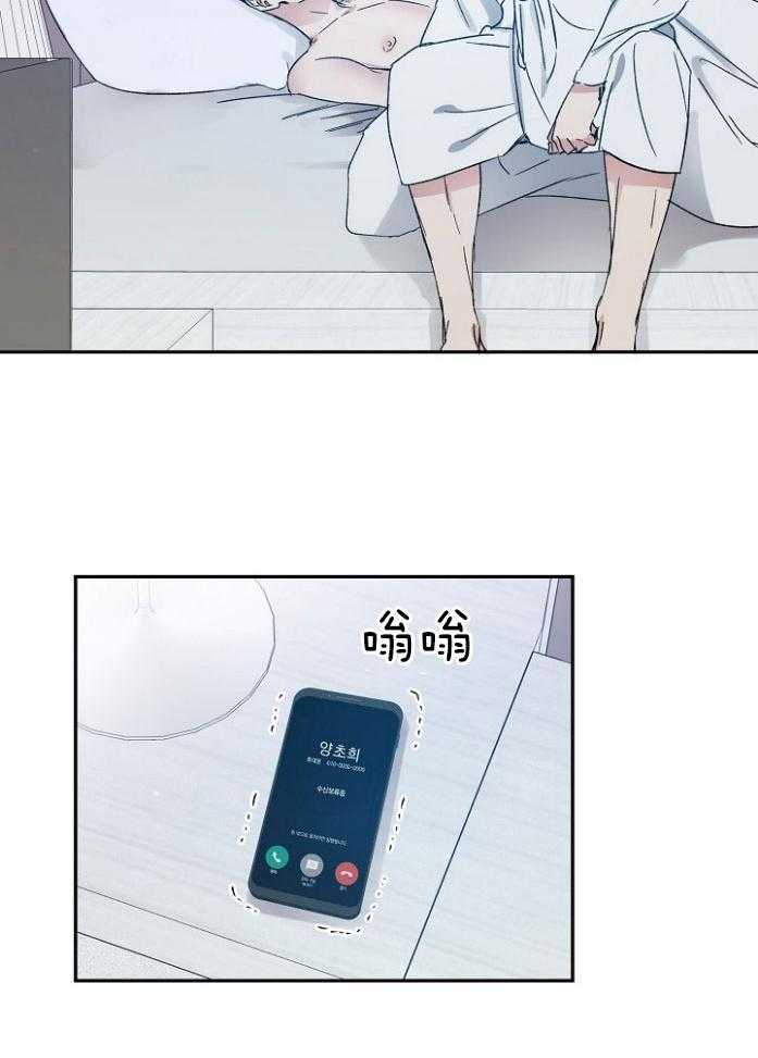 第69话_战略游戏11