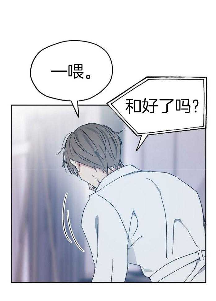 第69话_战略游戏12