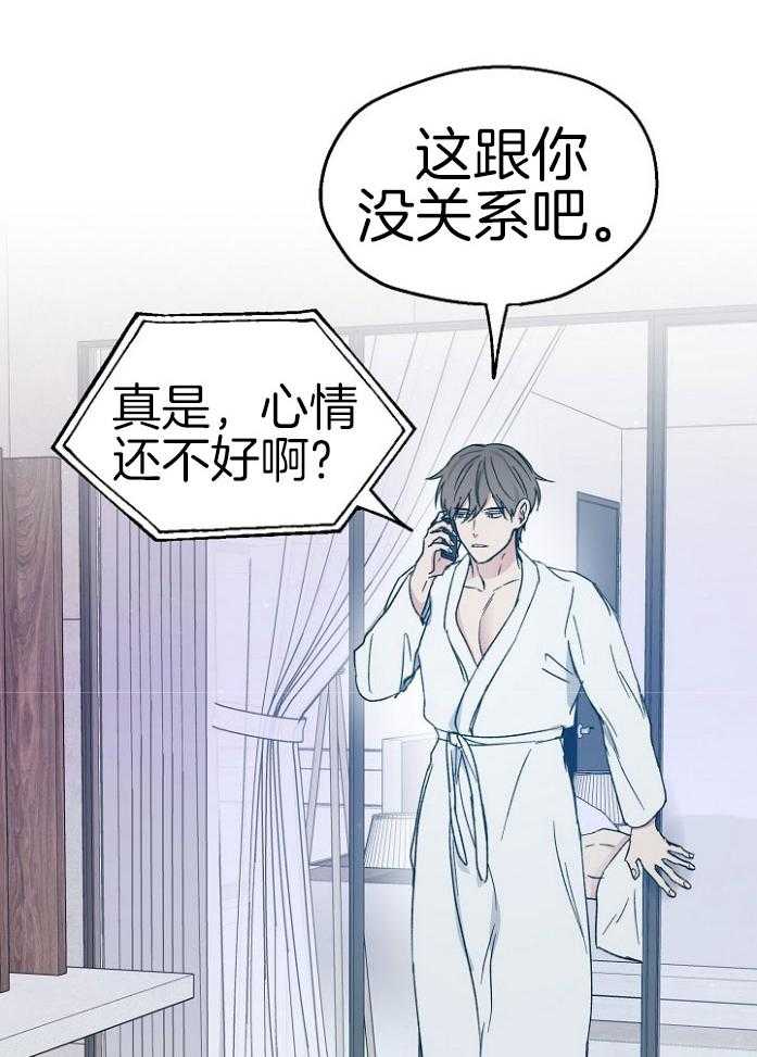第69话_战略游戏13