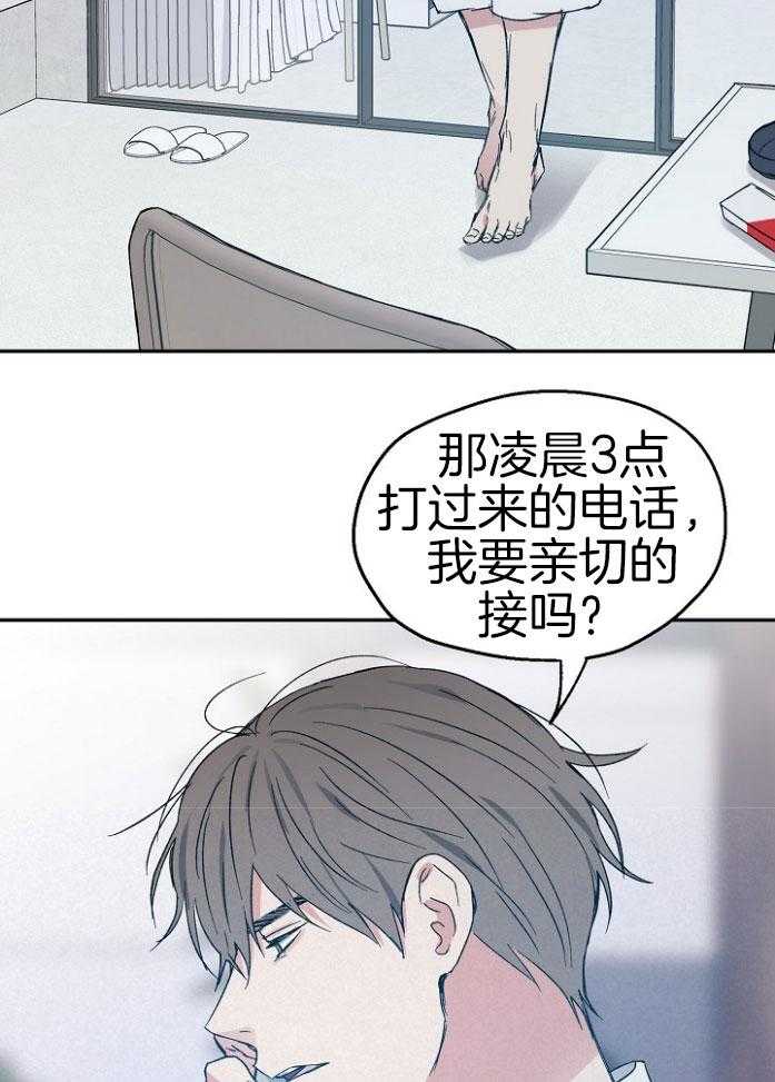 第69话_战略游戏14