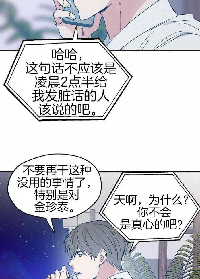 第69话_战略游戏15