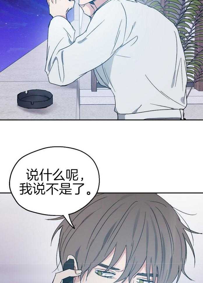 第69话_战略游戏16
