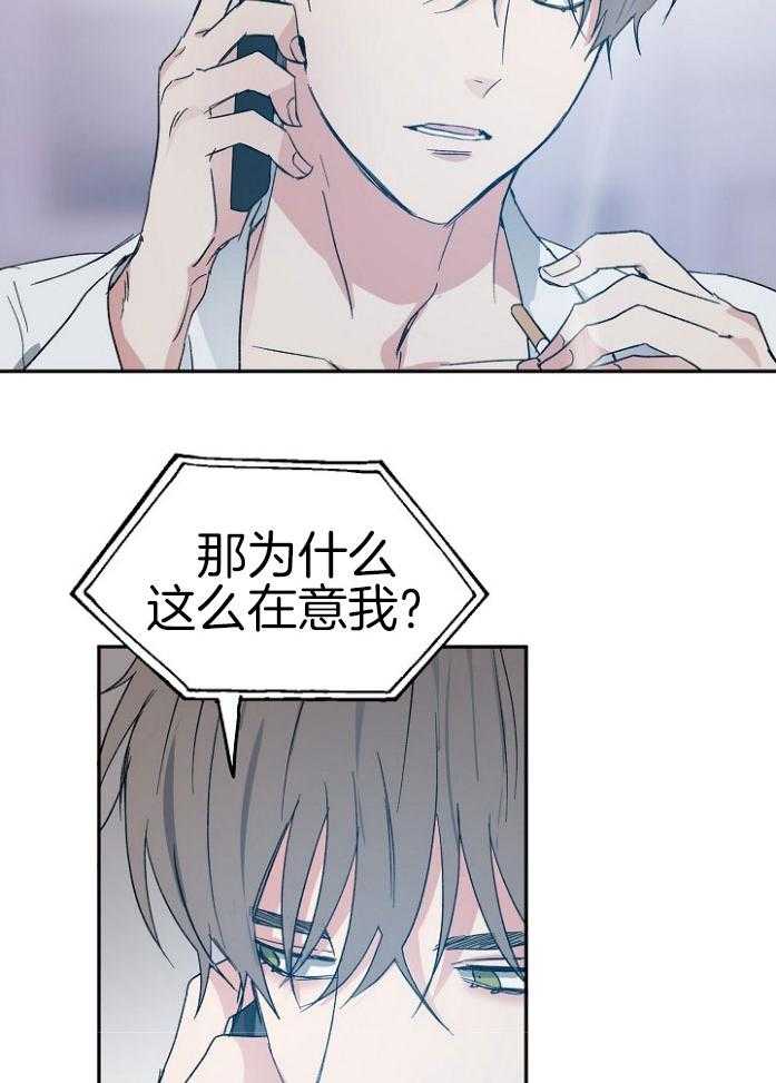 第69话_战略游戏17