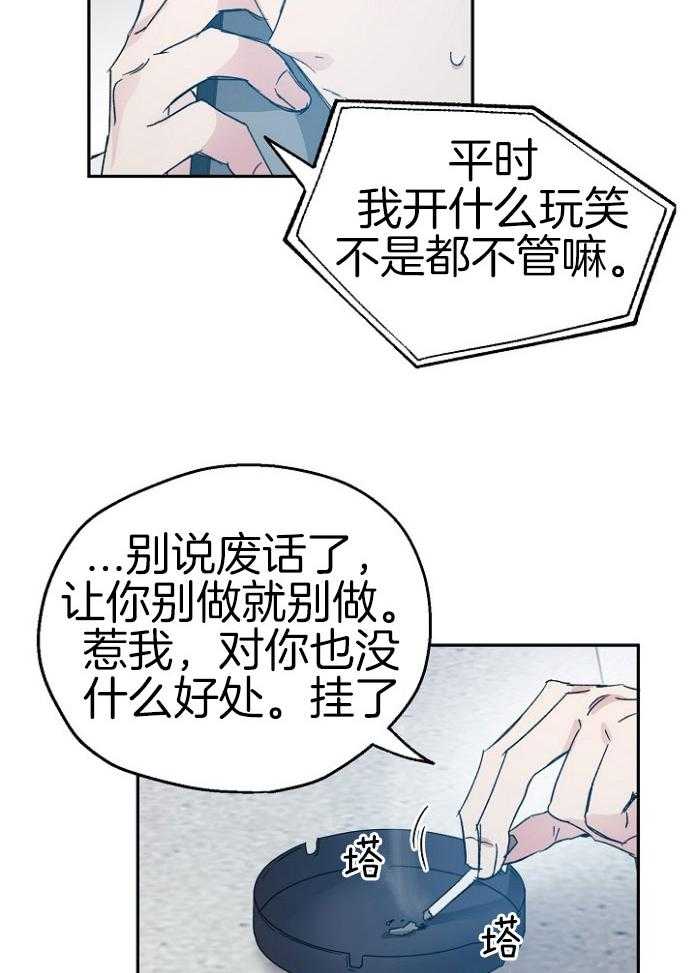 第69话_战略游戏18
