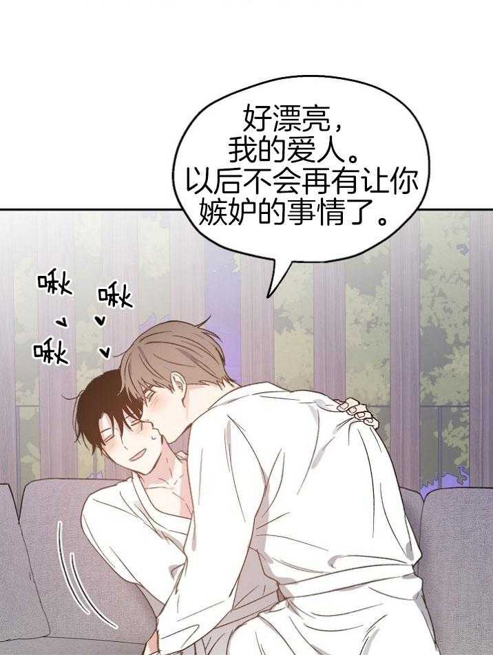 第69话_战略游戏2