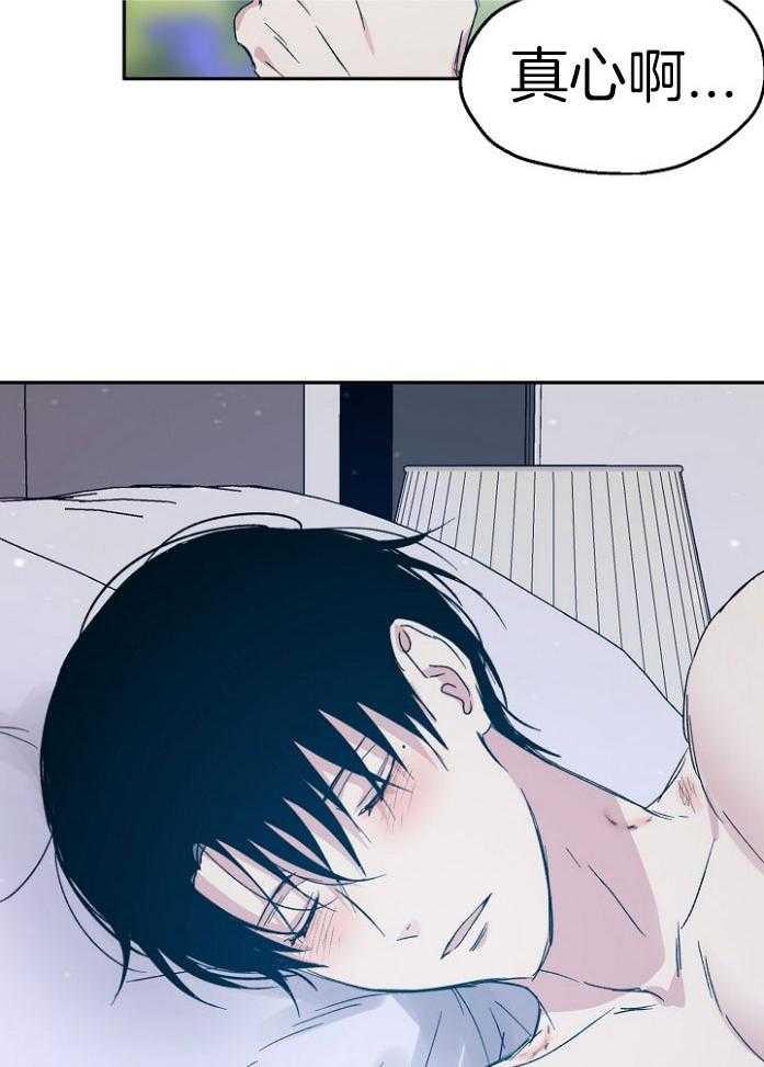 第69话_战略游戏21