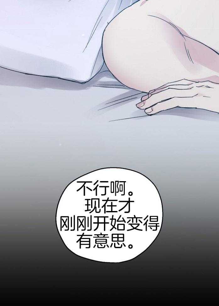 第69话_战略游戏22
