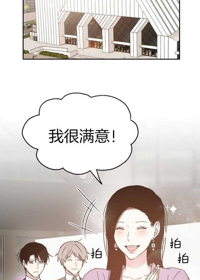 第69话_战略游戏24