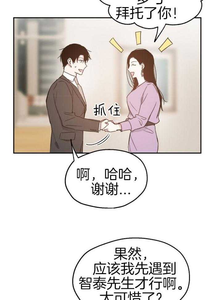 第69话_战略游戏26