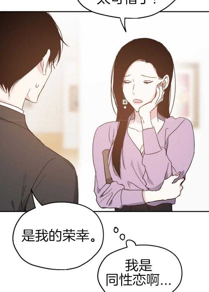 第69话_战略游戏27