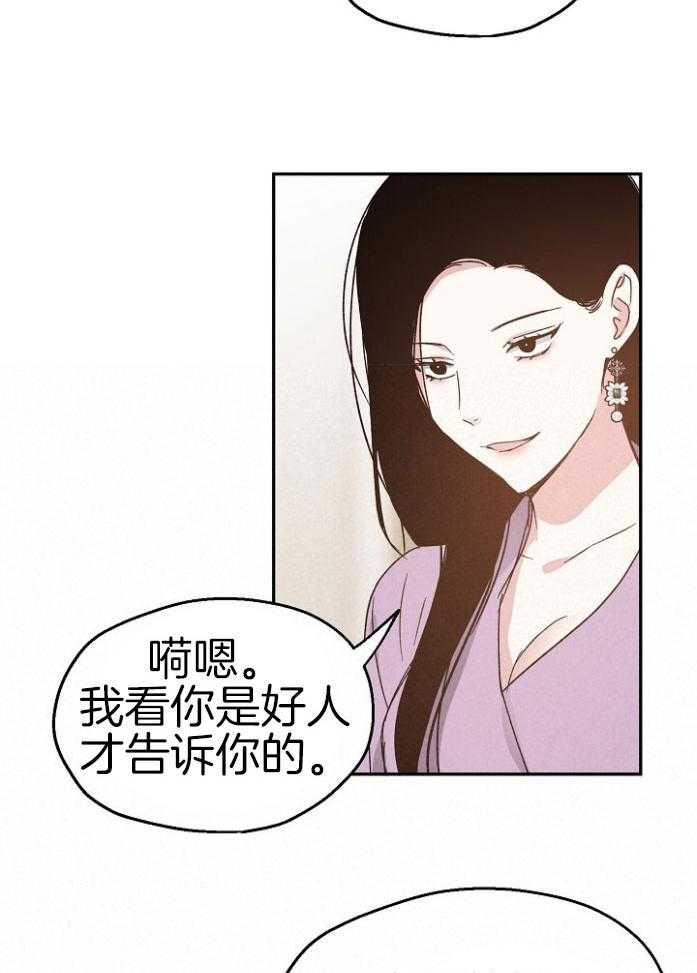 第69话_战略游戏28
