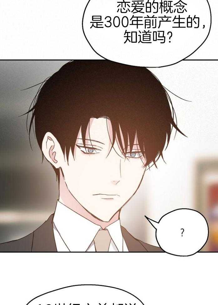 第69话_战略游戏29
