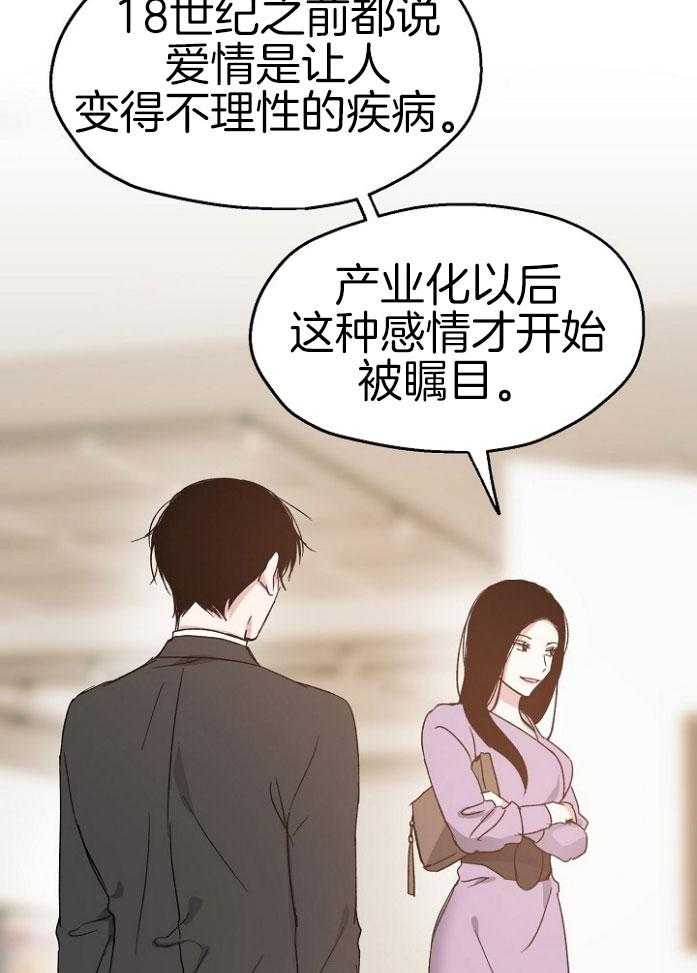第69话_战略游戏30