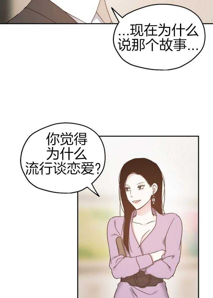 第69话_战略游戏32