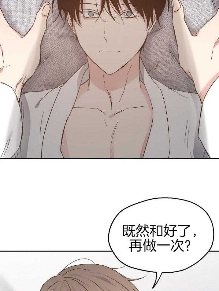 第69话_战略游戏4