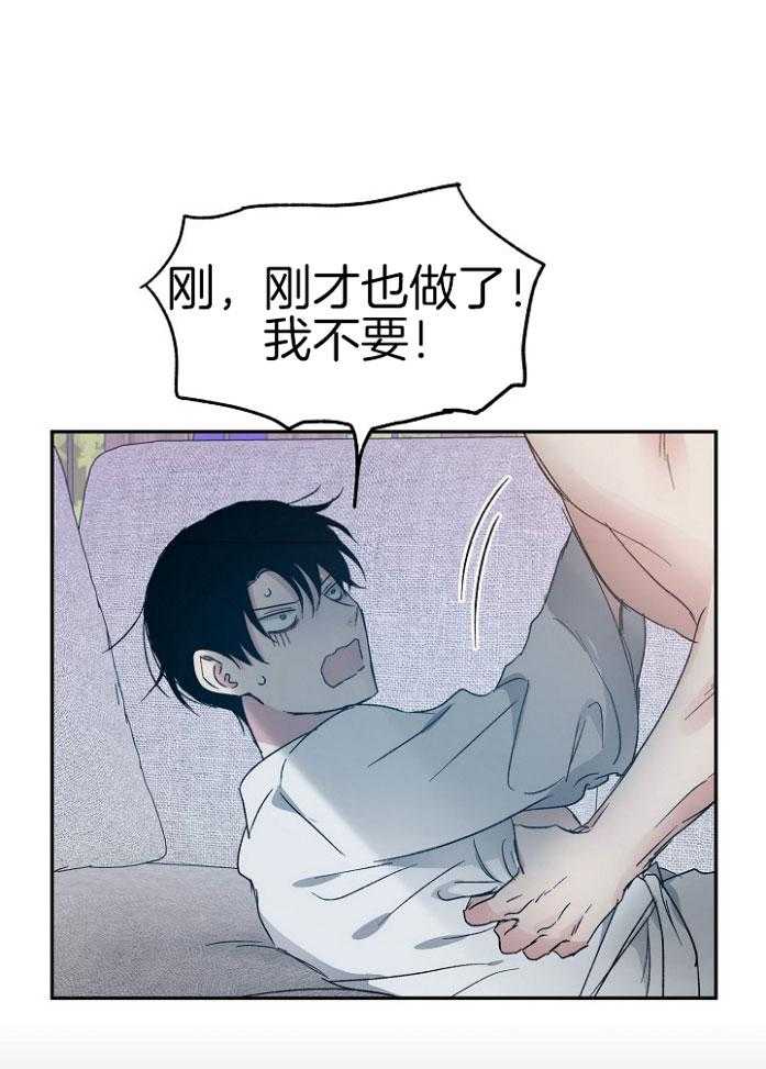 第69话_战略游戏6